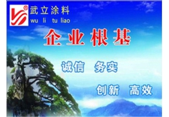 涂料買的越是便宜，花銷越大！
